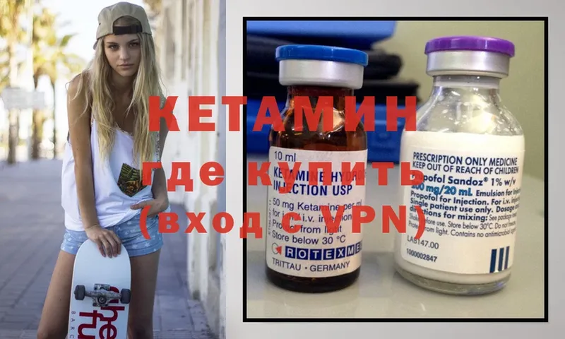 omg ссылка  Болотное  Кетамин ketamine 